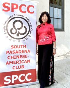 Photo of Shireen Chang